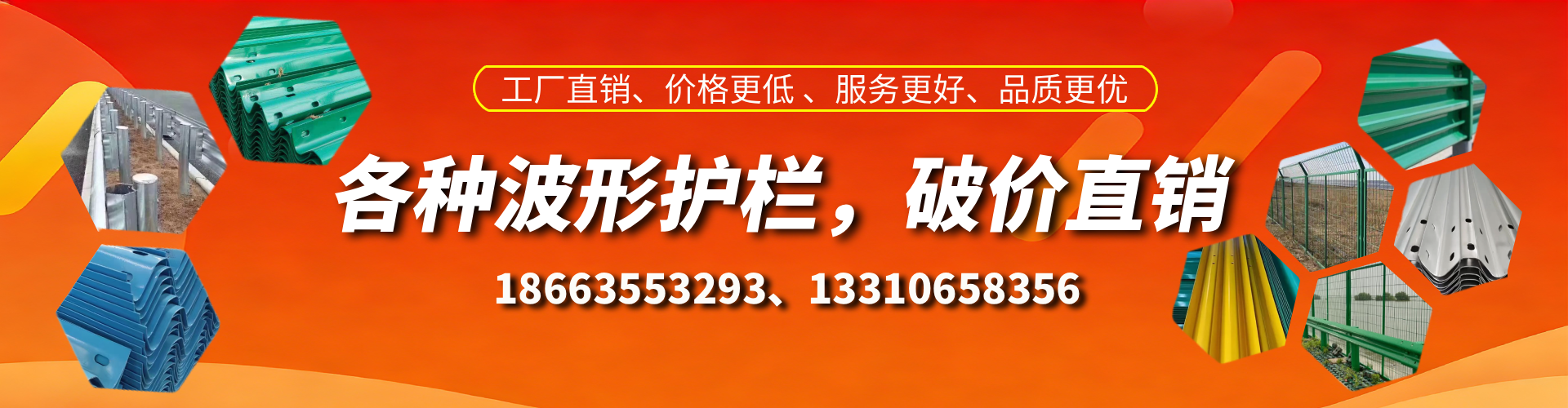 鹰潭波形护栏厂家